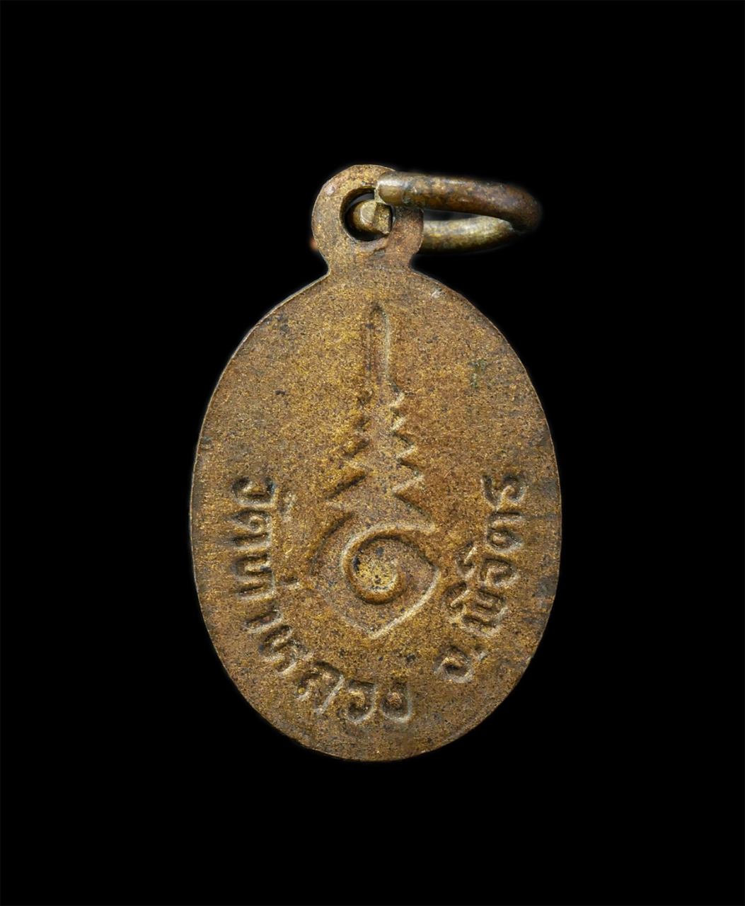 12May25 (151)p.jpg - เหรียญเม็ดแตงหลวงพ่อเพชร วัดท่าหลวง จ.พิจิตร เนื้อทองทิพย์ ทองเหลืองเก่า พระเก่าสวย มวลสารดี พิธีใหญ่ | https://kamulet.in.th